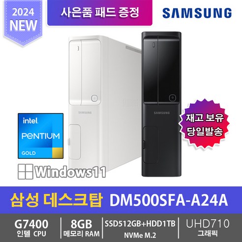 너무좋아 dm500sfa-a24a 사용 및 추천후기