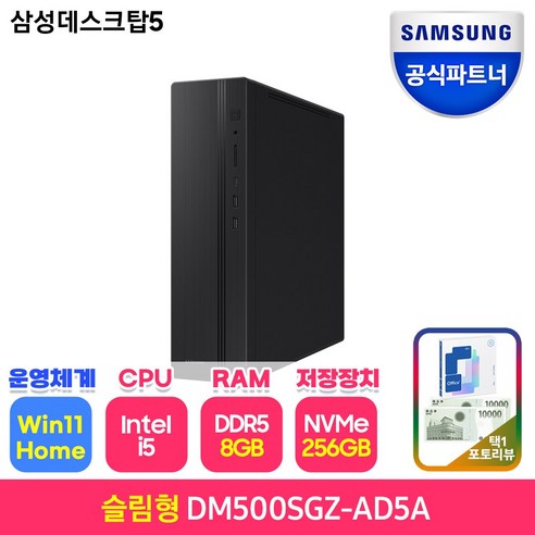 상위 top dm500sfz-ad5a 사용후기