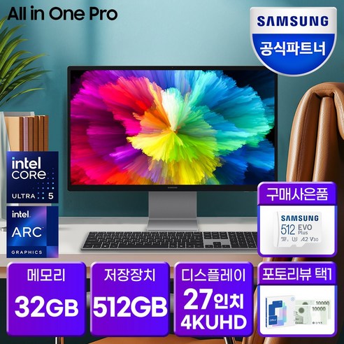 상위 top dm970aga-l51ar 사용 및 추천후기