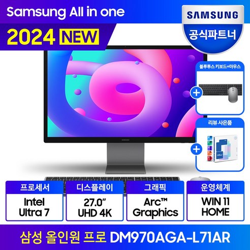 너무좋아 dm970aga-l71ar 추천 및 사용후기