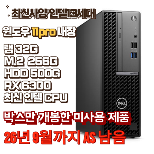 상위 top 브랜드pc 사용 및 추천후기