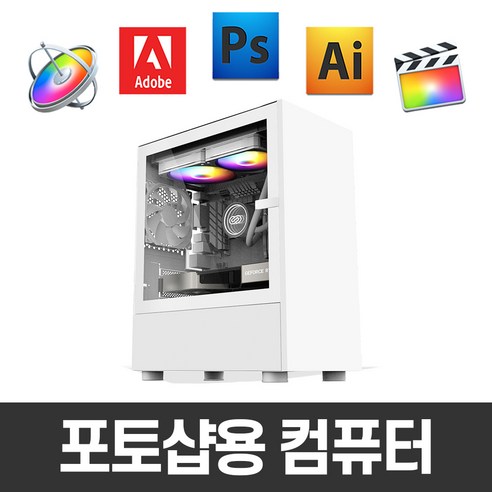 상위 top 포토샵컴퓨터 추천해요