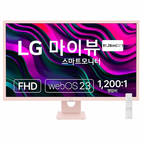 32sr50f 추천해요