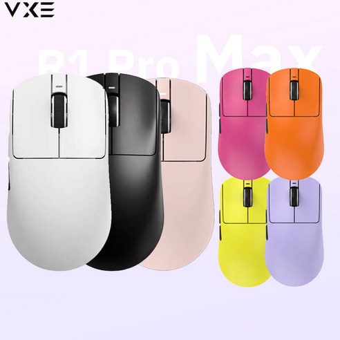 vxer1promax 사용후기